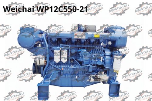 Двигатель Weichai WP12C550-21