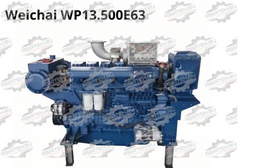 Двигатель Weichai WP13.500E63