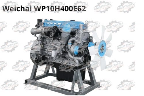 Двигатель Weichai WP10H400E62