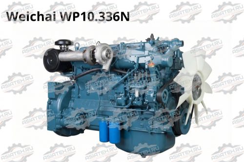 Двигатель Weichai WP10.336N