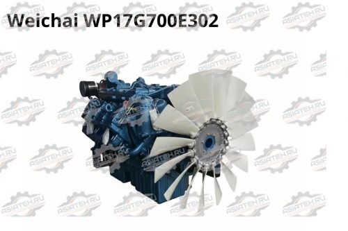 Двигатель Weichai WP17G700E302