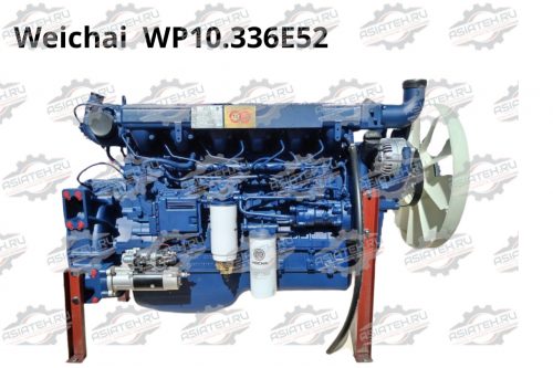 Двигатель Weichai WP10.336E52