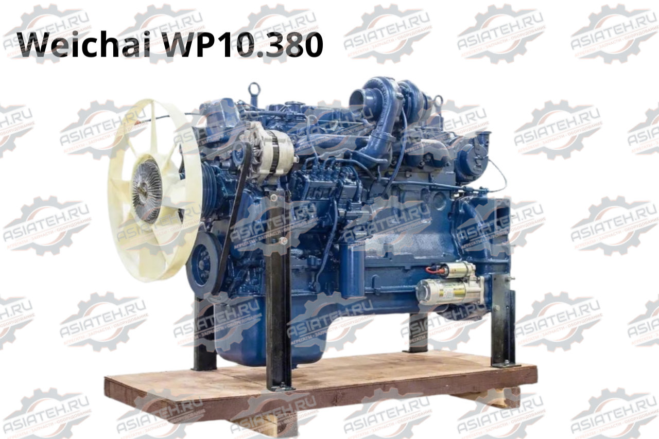 Weichai WP10.380