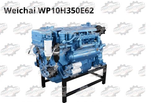 Двигатель Weichai WP10H350E62