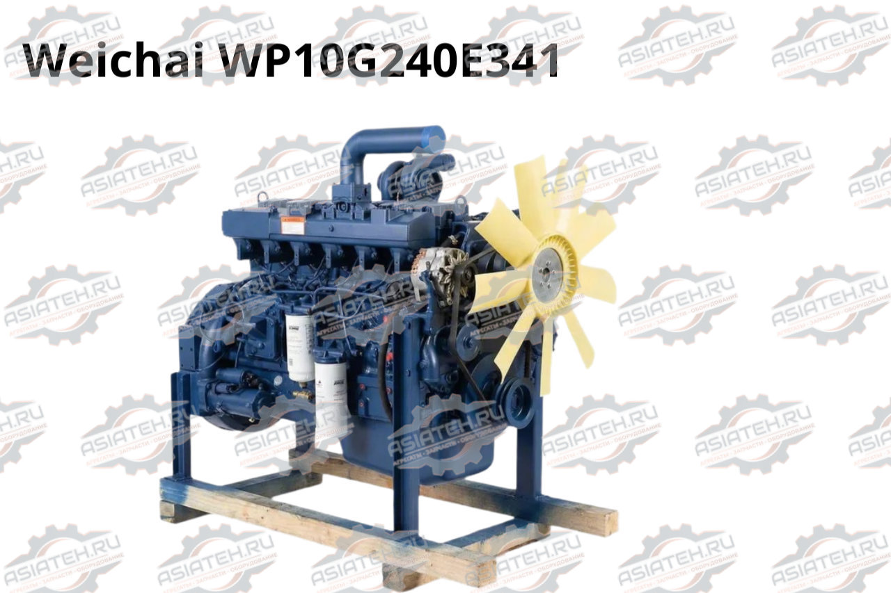 Weichai WP10G240E341