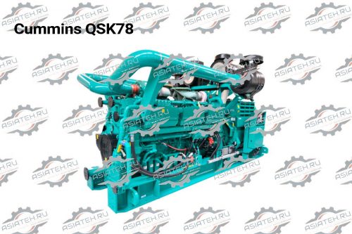 Двигатель Cummins QSK78
