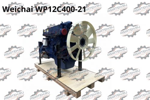 Двигатель Weichai WP12C400-21