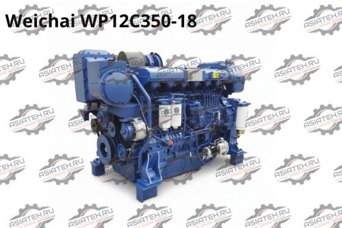 Двигатель Weichai WP12C350-18