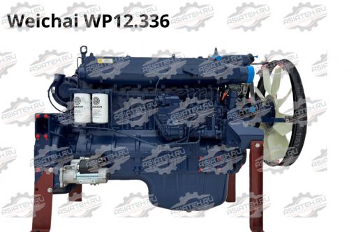 Двигатель Weichai WP12.336