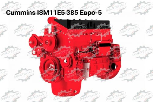 Двигатель Cummins ISM11E5 385 Евро-5