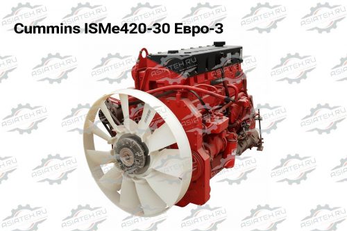 Двигатель Cummins ISMe420-30 Евро-3