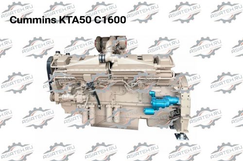 Двигатель Cummins KTA50 C1600