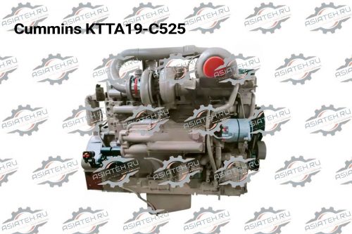 Двигатель Cummins KTTA19-C525