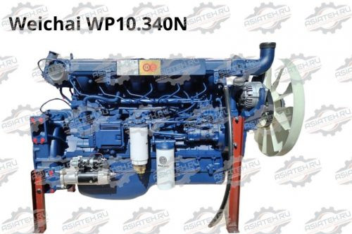 Двигатель Weichai WP10.340N