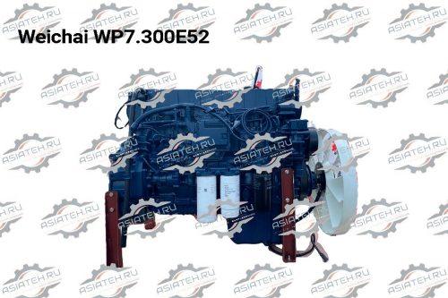 Двигатель Weichai WP7.300E52