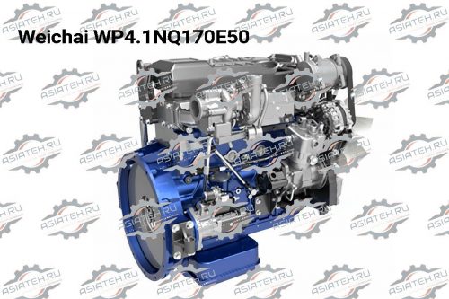 Двигатель Weichai WP4.1NQ170E50