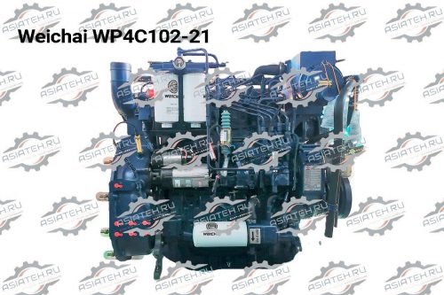Двигатель Weichai WP4C102-21
