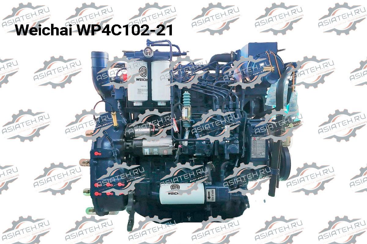 Двигатель Weichai WP4C102-21