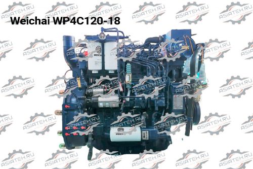Двигатель Weichai WP4C120-18