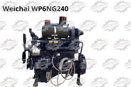 Двигатель Weichai WP6NG240