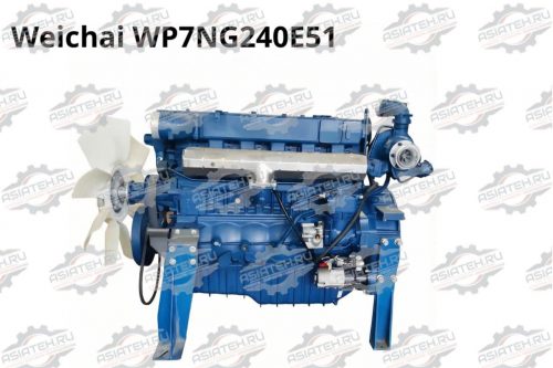 Двигатель Weichai WP7NG240E51